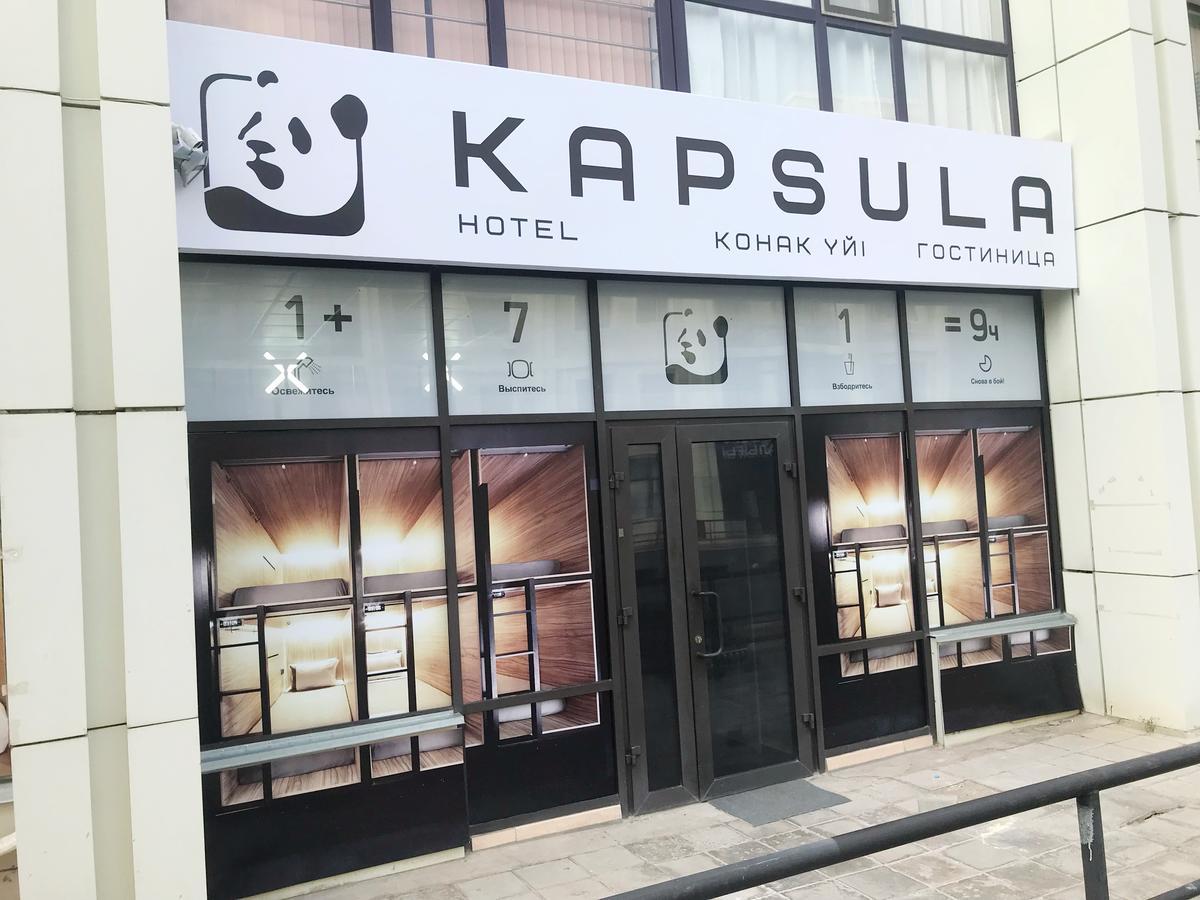 Hotel Kapsula Astana Ngoại thất bức ảnh